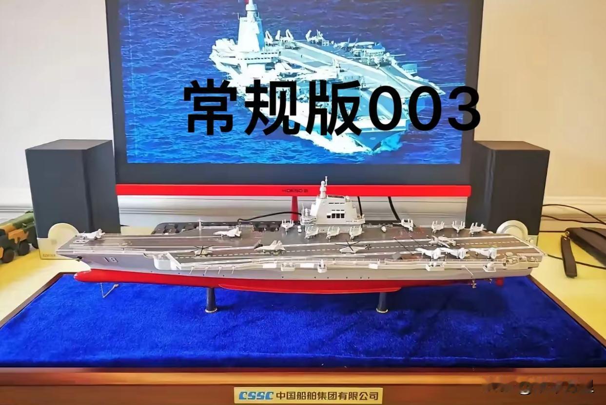 中国船舶集团（CSSC）发布的福建舰模型、战机期间模式，可信度非常高