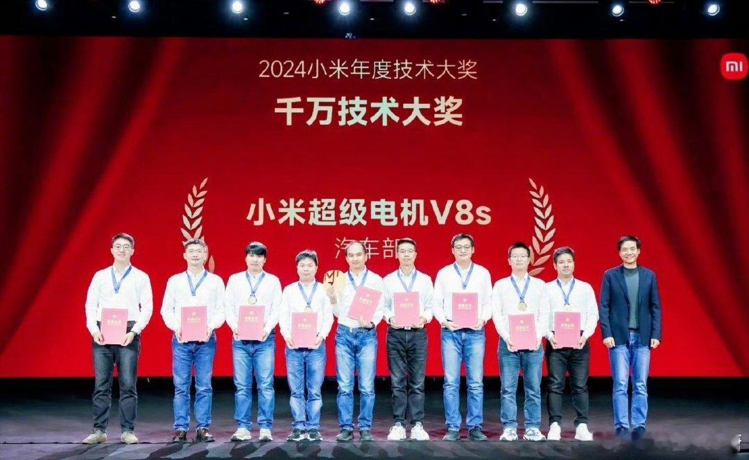 雷军把内部大奖升级到千万 想到那句话，重赏之下必有勇夫[笑cry]我觉得这也是小