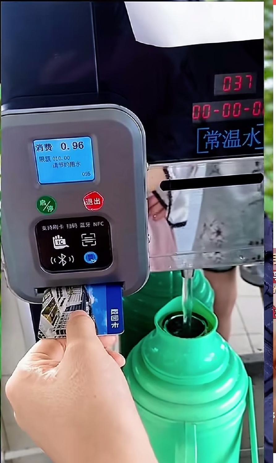 花钱如流水！几套衣服1000多，一套铺盖1000多，吃饭每天50多，喝水也一样收