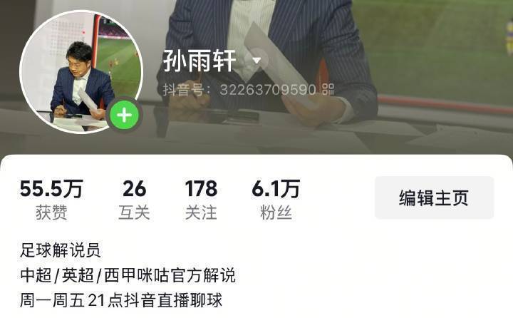 本周解说安排，欢迎大伙来看球聊球6.7/06:00  热身赛  巴西vs埃及（咪