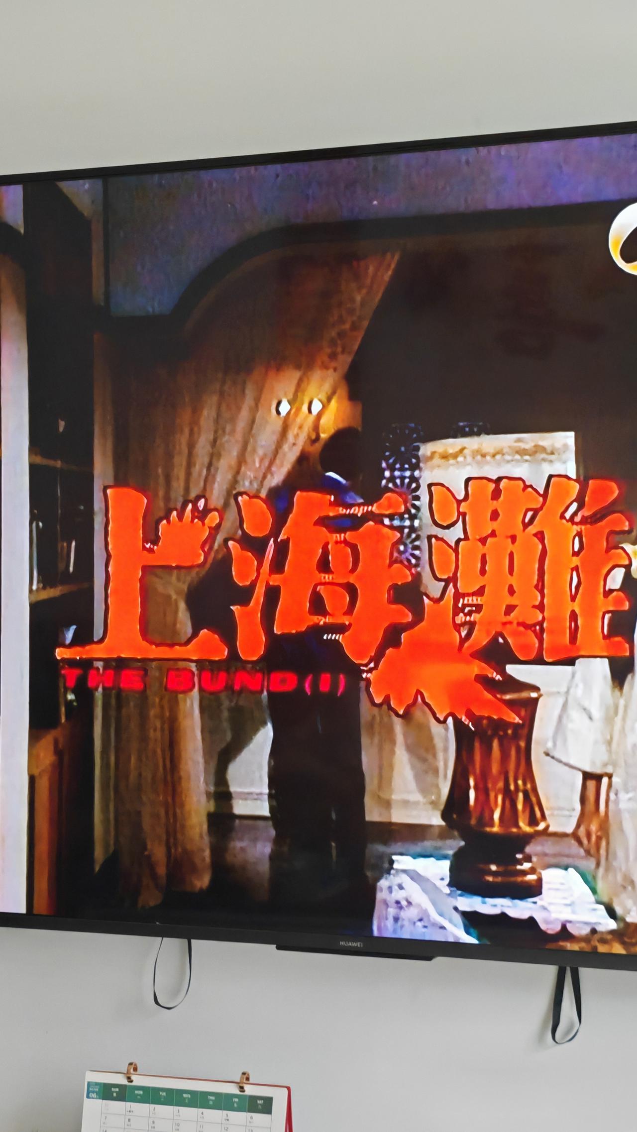 四十年后再看《上海滩》：热血褪去，只剩人间沧桑
 

我是六十年代出生的人，当年