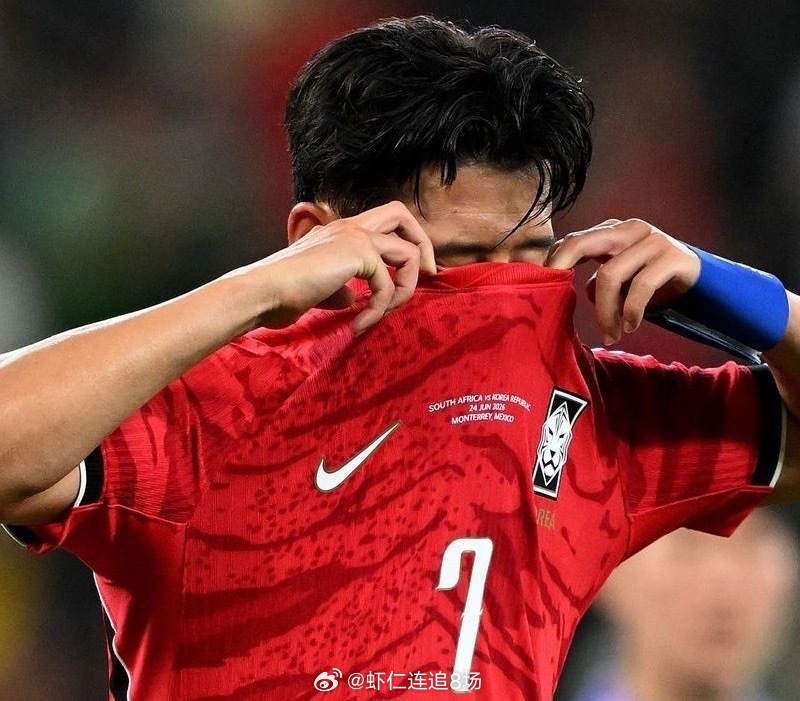 2026年世界杯，韩国队在“打平就能出线”的情况下，0-1爆冷输给南非，出线概率