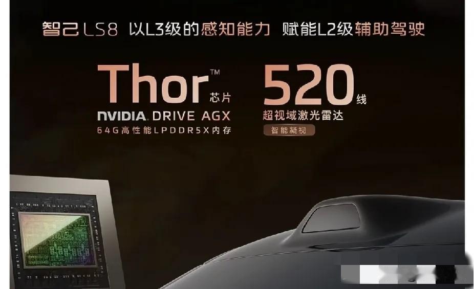 大家发现没？现在买电车，没人问“这车几个油”了，改问“这车多少伏、啥芯片、带不带
