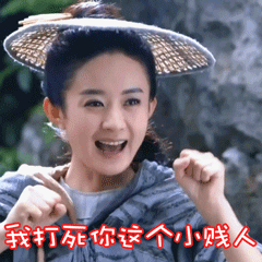 赵丽颖早期评价来自星星的你金秀贤事件拉美女出来干啥，这么能扒呢，心疼颖宝了 ​​