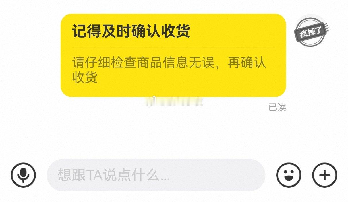 要干啥