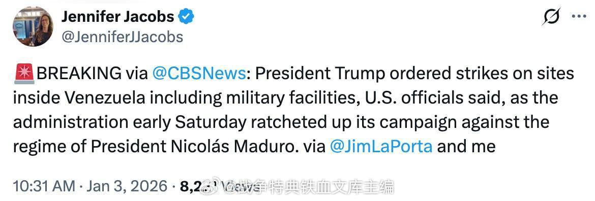 委美冲突 马杜罗签署紧急状态令，应对美国对委内瑞拉的袭击▪️委内瑞拉总统下令，鉴