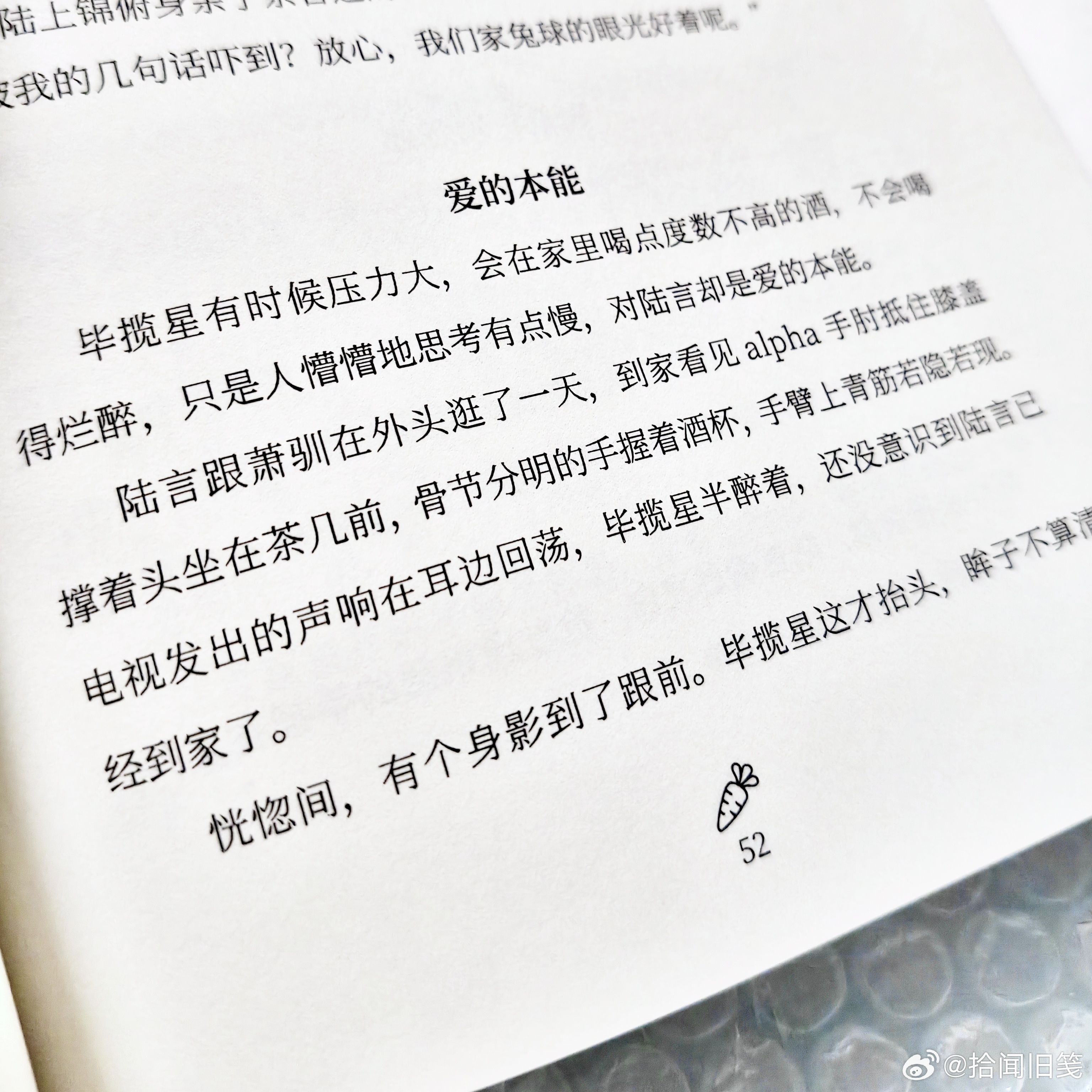 亲亲这个弋~​​​