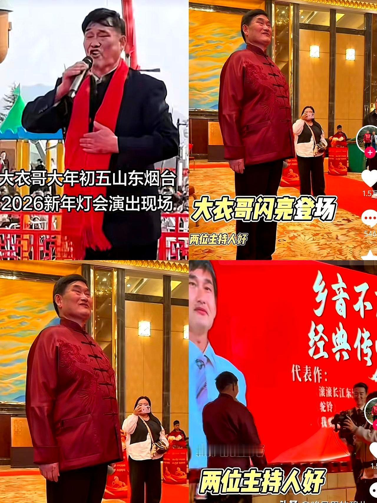 女儿前脚刚出嫁，大衣哥后脚就登台唱了三首歌，18万到手。
 
有人说他抠，女儿结