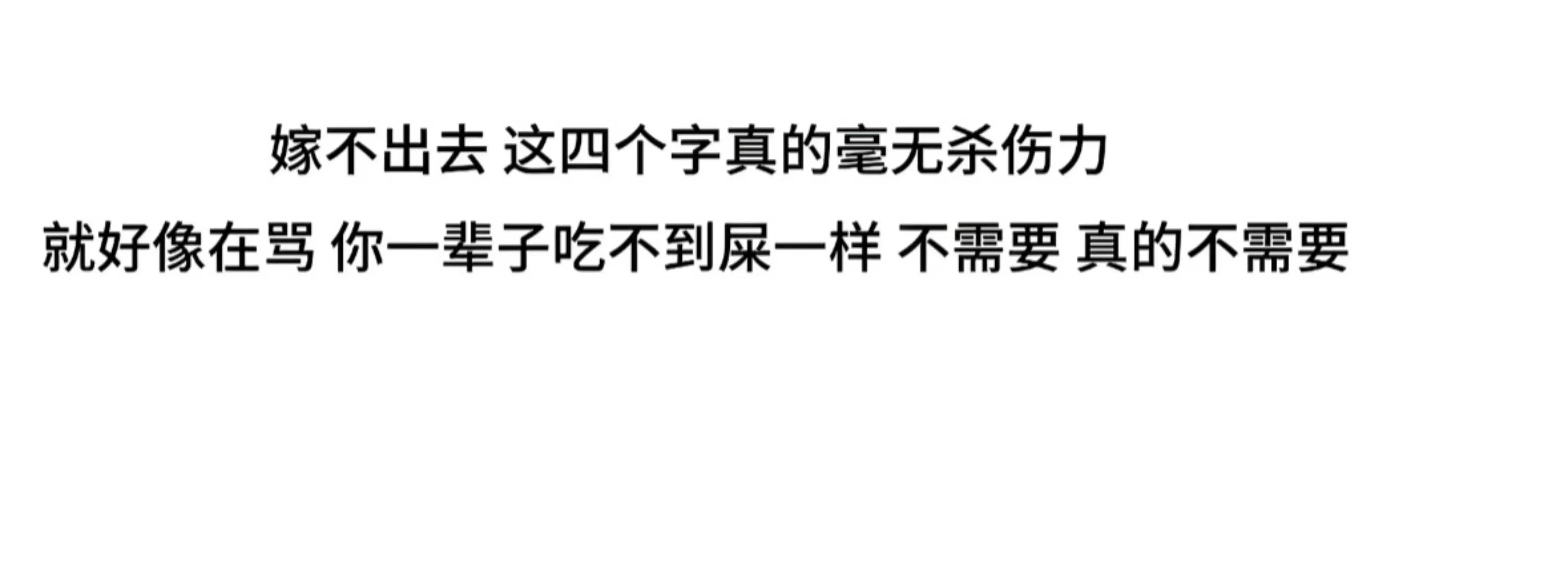 不需要no
