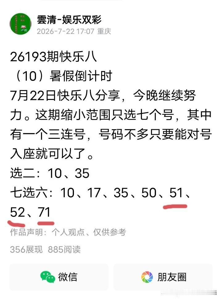 对号入座真的就那么难吗？