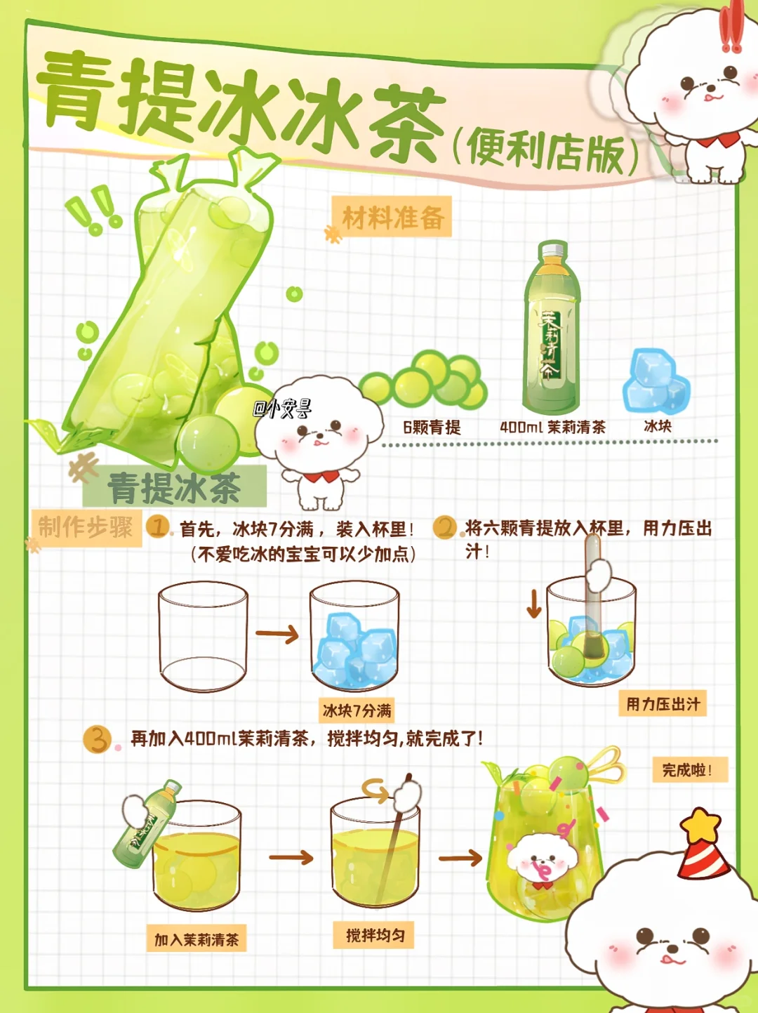 真的原地封神❗️巨适合春天🌸姐妹们！要试试