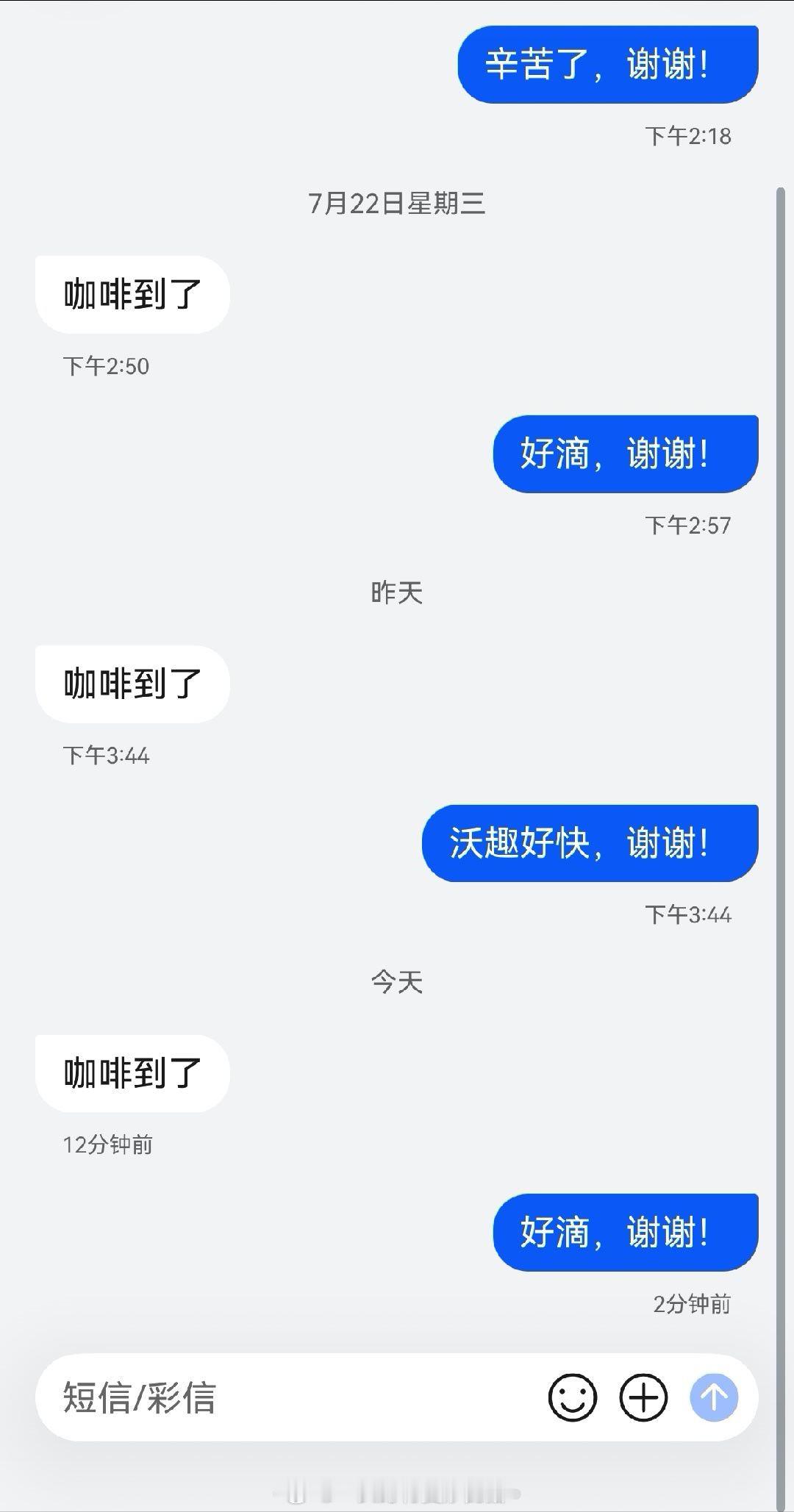 已和库迪啡啡配送人员点亮一周火花这校内配送谁琢磨的 简直商业奇才