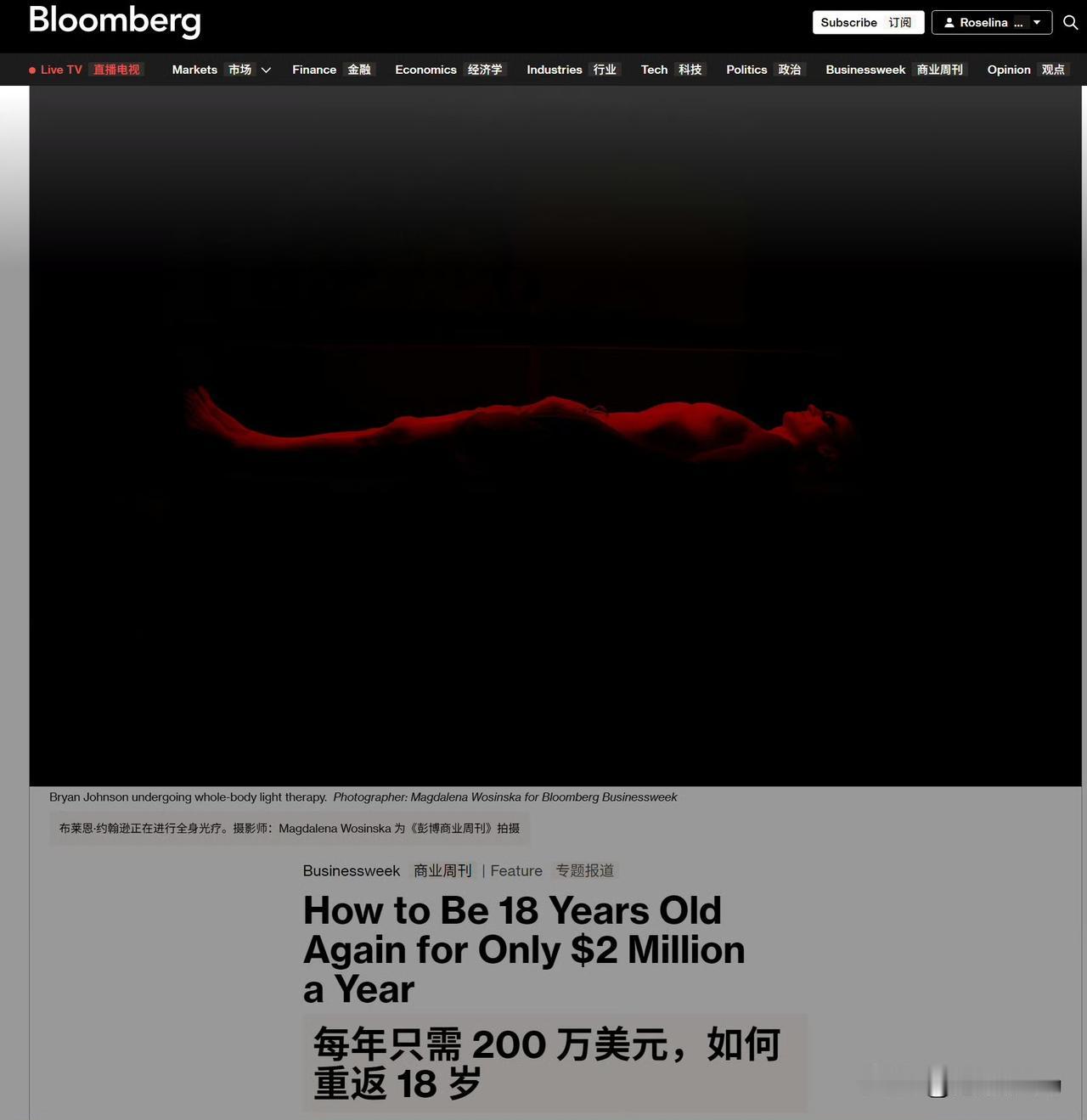 就这个人，老上新闻。2021 年 10 月：正式启动他的Project Blue