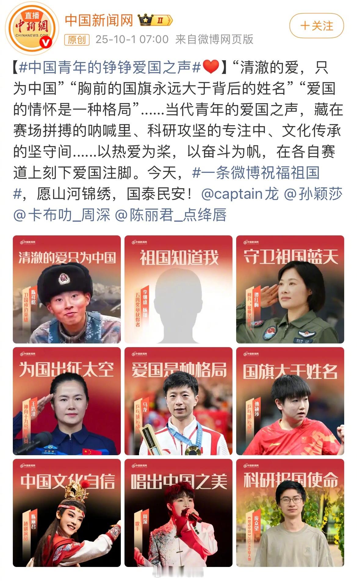 中国文化自信 陈丽君“戏曲是刻在中国人骨子里的dna”而陈丽君也在一直坚守初心，