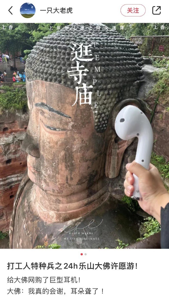 你们在玩一种很新的地标打卡！国庆旅游我也要这样拍！ ​​​