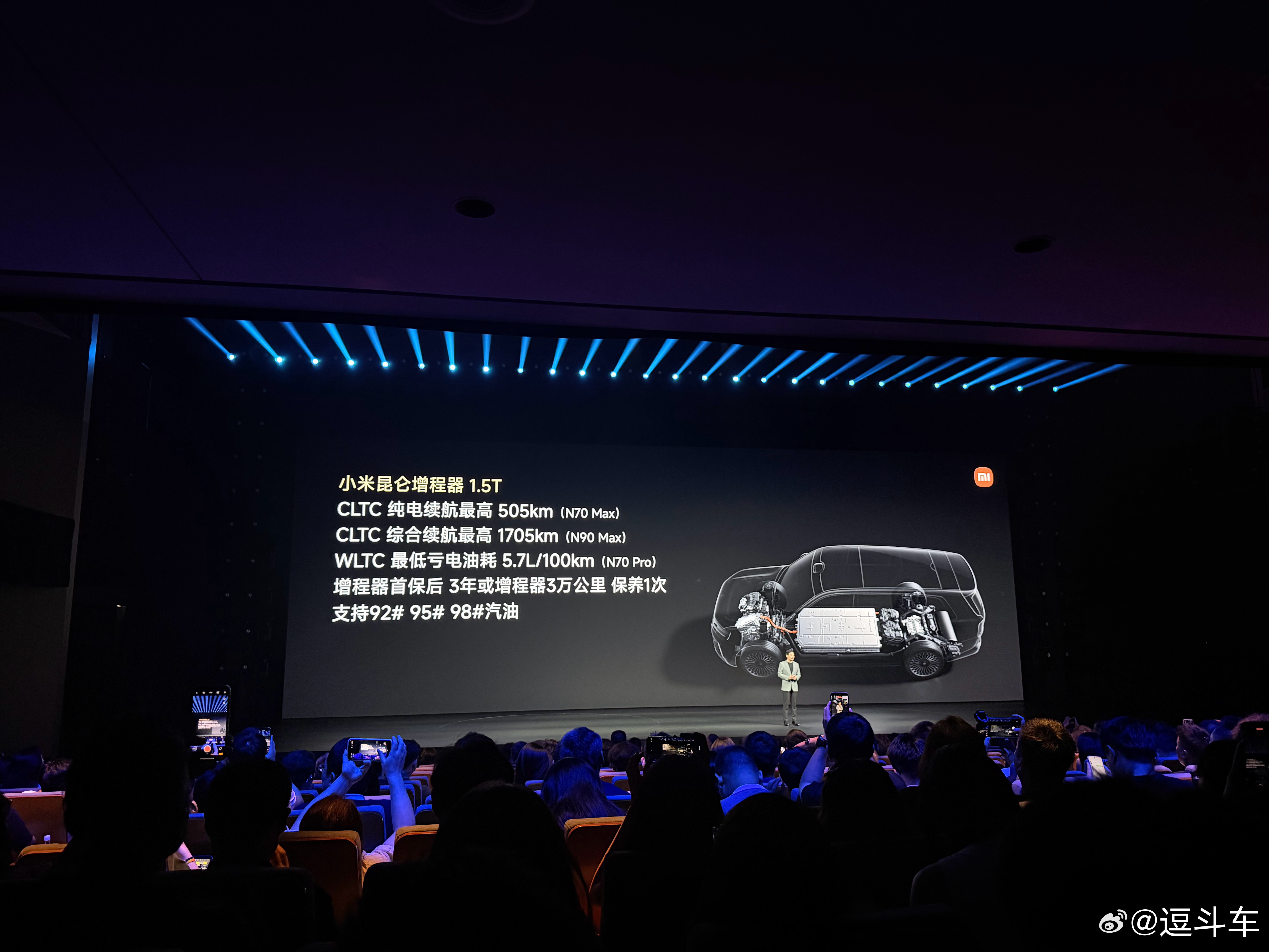 N70 Max CLTC纯电续航最高505kmN90 Max CLTC综合续航最