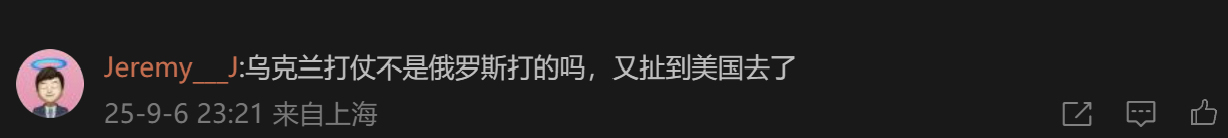 那些不知道BBC David Frost 的普京采访，不知道克林顿对俄国入北约的