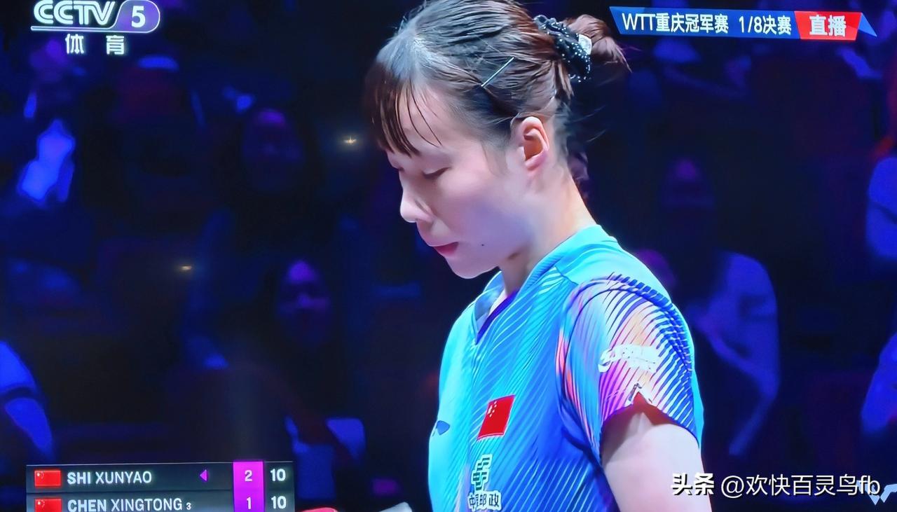 之前以为是孙颖莎留两手，淘汰了陈幸同才知道石洵瑶有多猛！
表面上看，
同同是输在