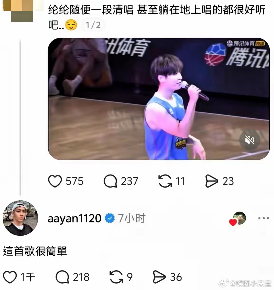 全网笑疯！曾辉跑调翻唱意外爆火，炎亚纶的回应，治愈无数吃瓜网友综艺舞台上，从来就