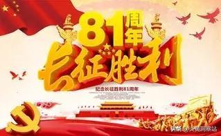 八十一年前的今天，1945年9月3日，中国人民经过14年浴血奋战，终于迎来抗日战