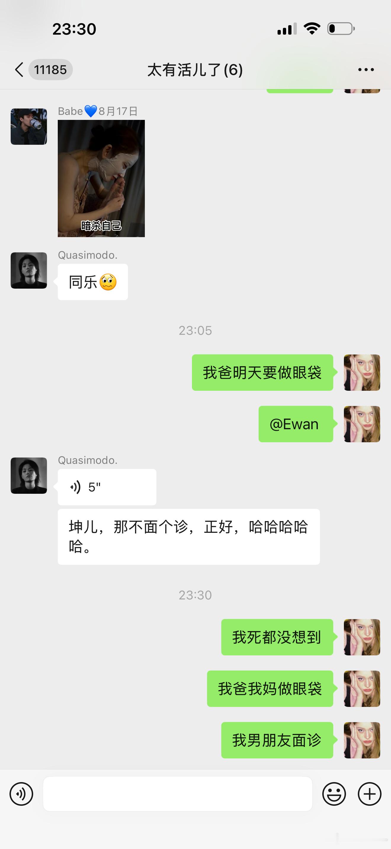 [微笑] ​​​