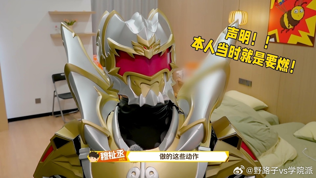 穆祉丞少爷正是中二的年纪穆祉丞让开我要开始装了周五晚高疯 穆祉丞的中二时刻格外动