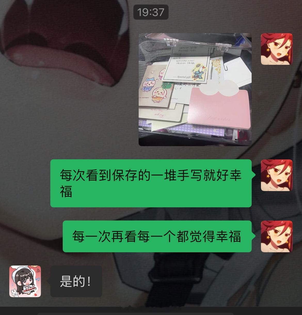 今日心情 艳阳天 
