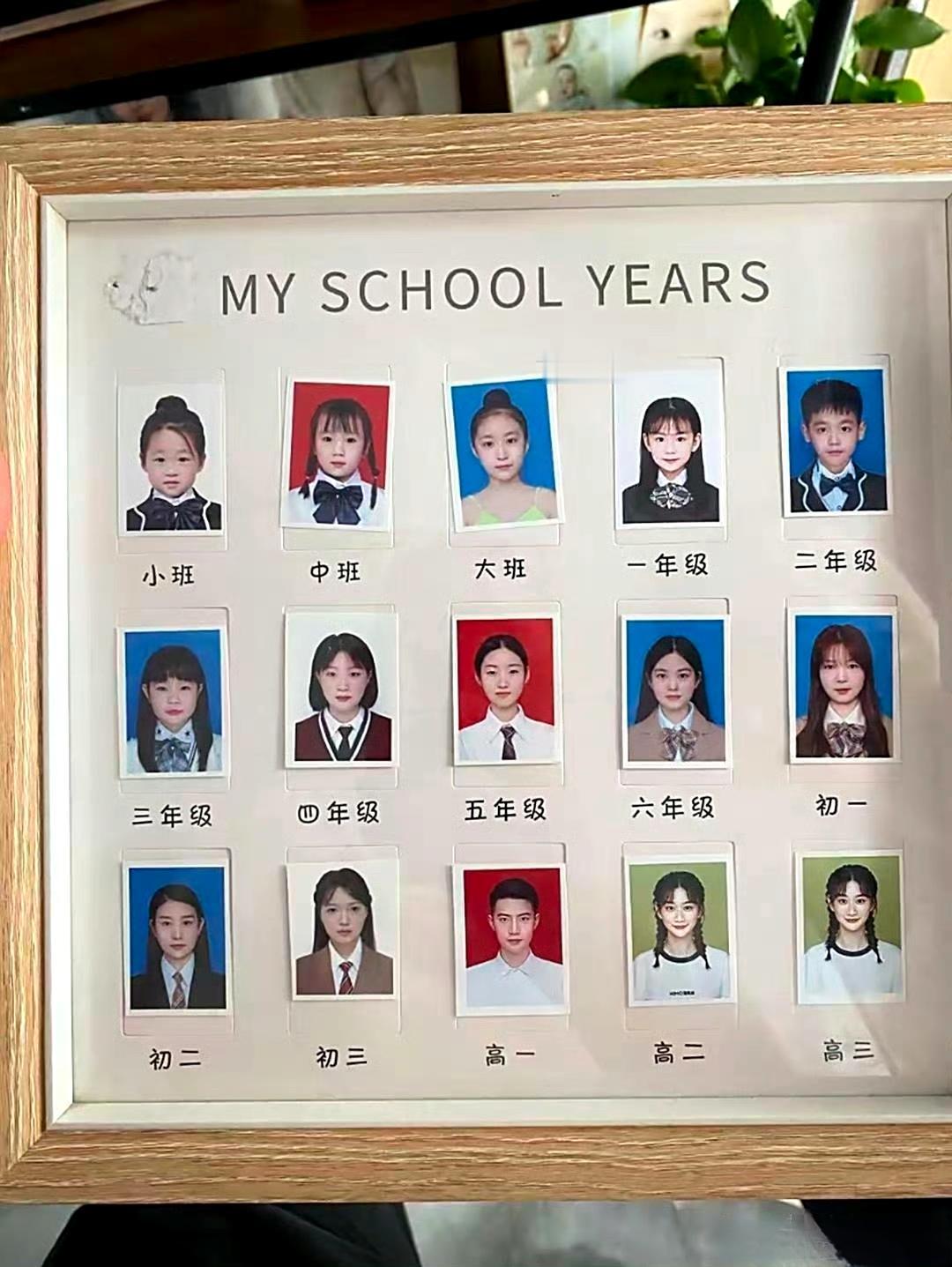 想知道二年级和高一发生了什么。