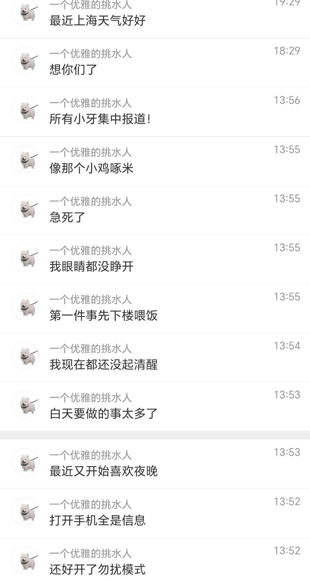 哇[期待] ​​​
