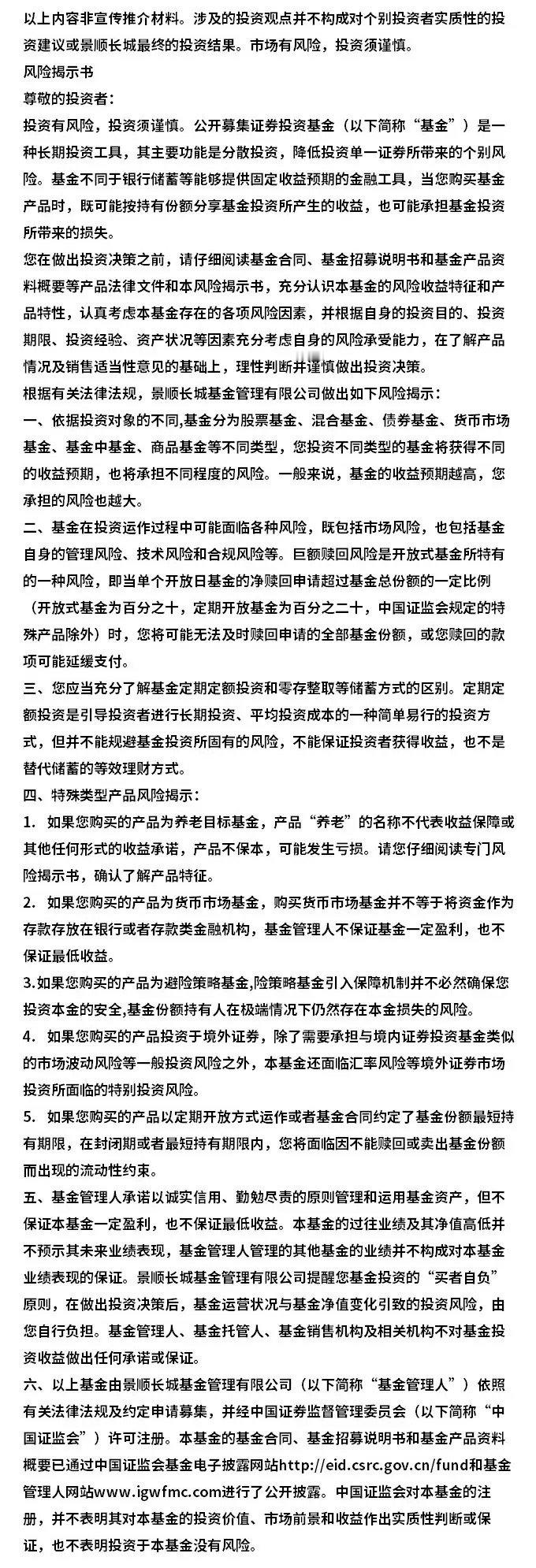 债市情绪高涨，行情能否延续？上周两大重要会议召开，对货币政策定调转为“适度宽松”