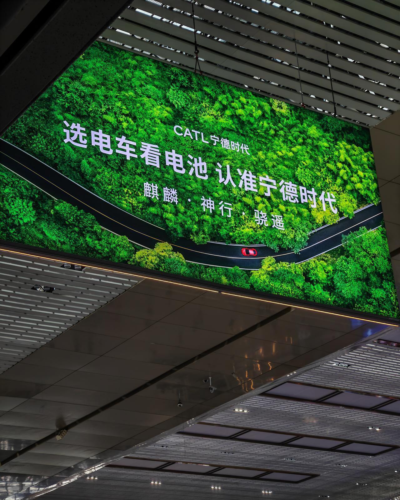 宁德时代这些年巨量的ToC传播没白花钱。回想燃油时代，也就当年博世在华宣传ESP