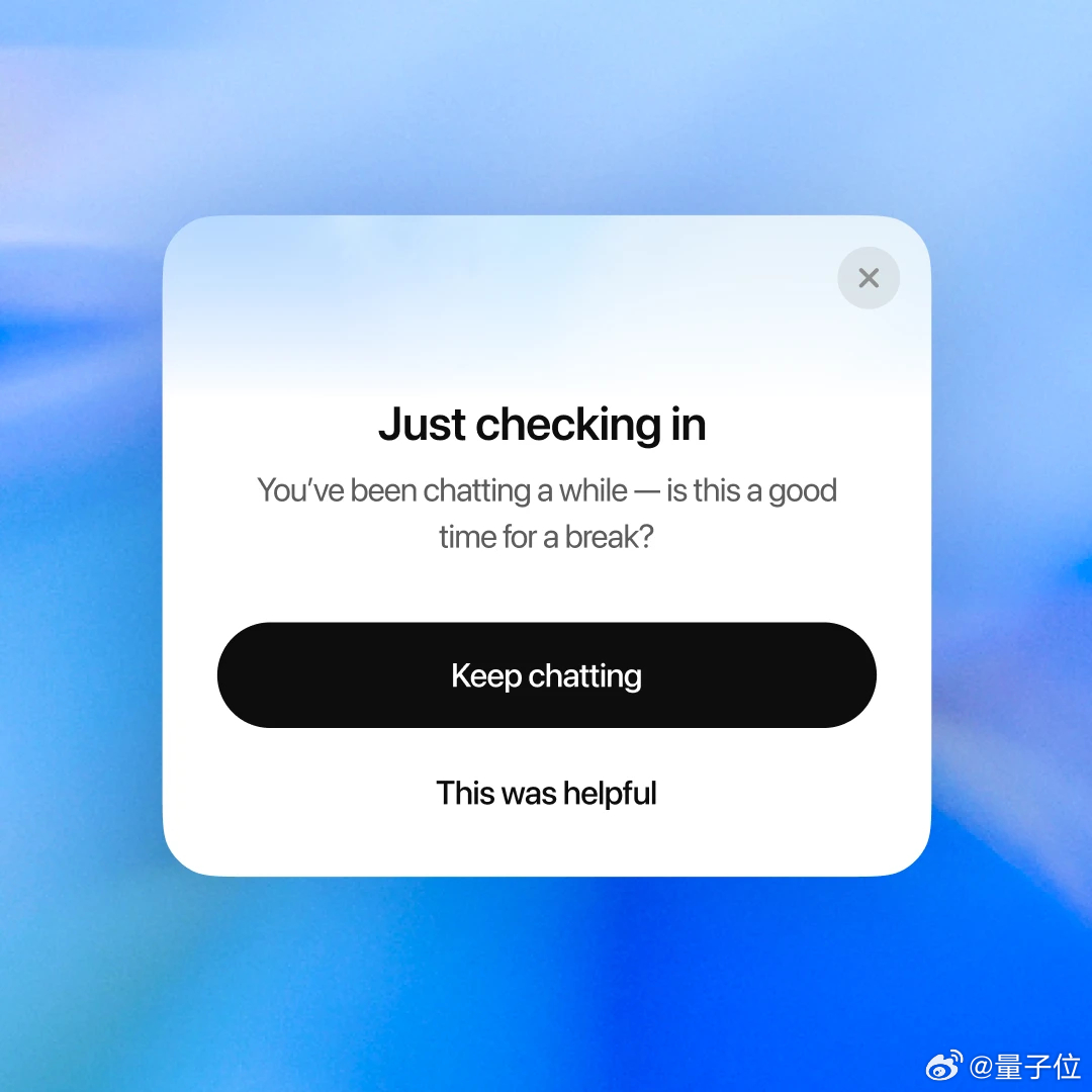 ChatGPT开始弹防沉迷提醒OpenIA开始关心用户身心健康有人发现，Chat