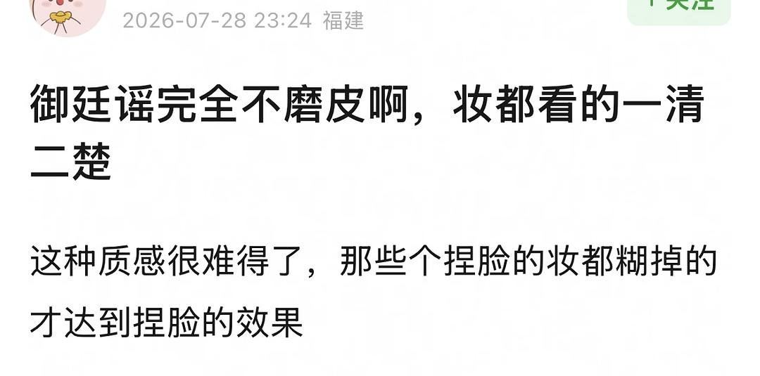人造腥风血雨来了，我实在看不出来这个人究竟想嘿陈哲远还是想捧陈哲远。。。。