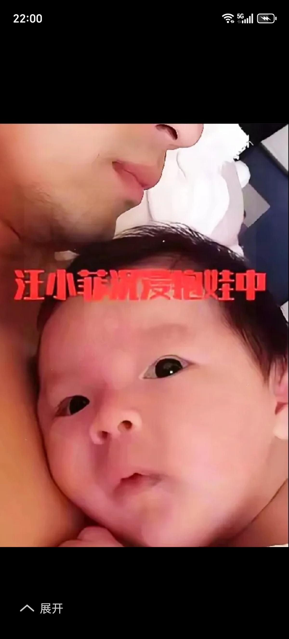 真没想到！
汪小菲还是超级的奶爸！
不管外界怎么说，在带娃这件事上，他绝对是个靠