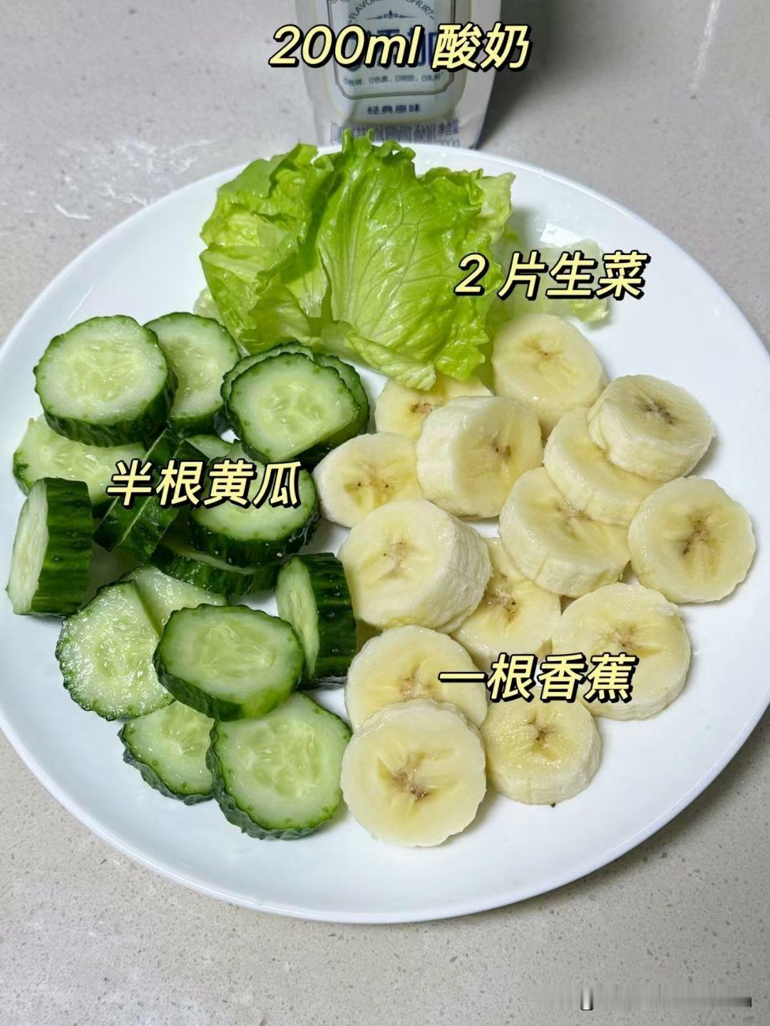 果蔬汁对不喜欢吃菜的人特别友好