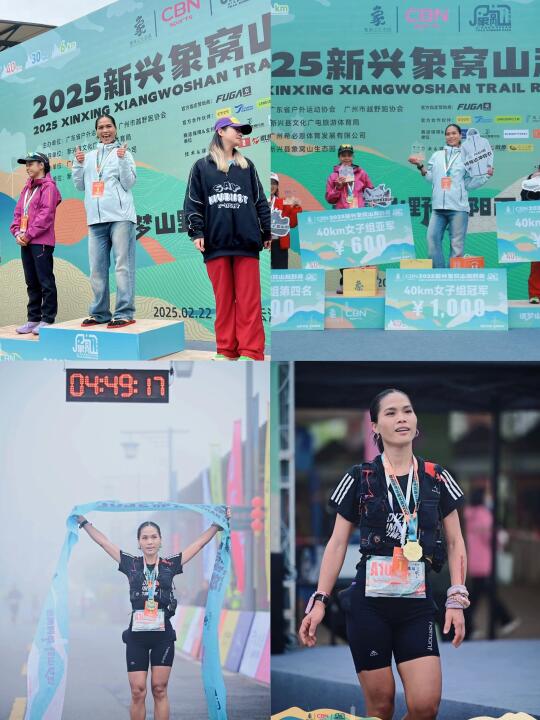 25年第一场首野 喜🉐站台啦