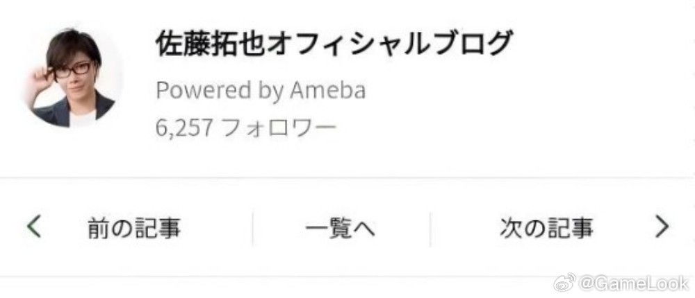 【伤害中国玩家感情！《恋与深空》《明日方舟》解约“行为恶劣”日本男声优！网页链接