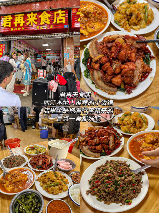 暑假第一站！！丽江！！（人均500全攻略！）