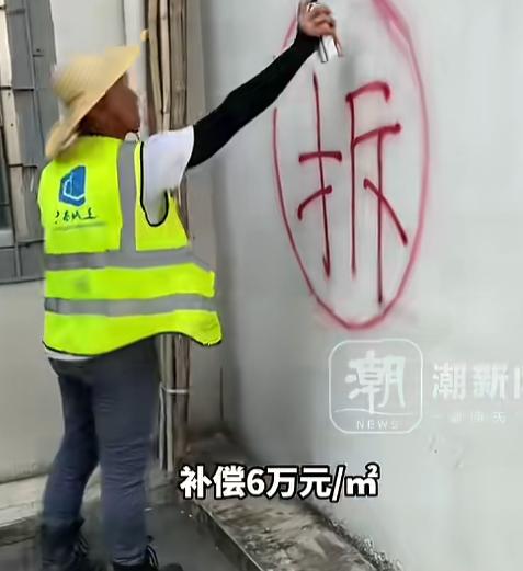 “玩不起别玩！”7月6日，广东，一男子将一套房屋卖给一名女子，产权都过户完了，这