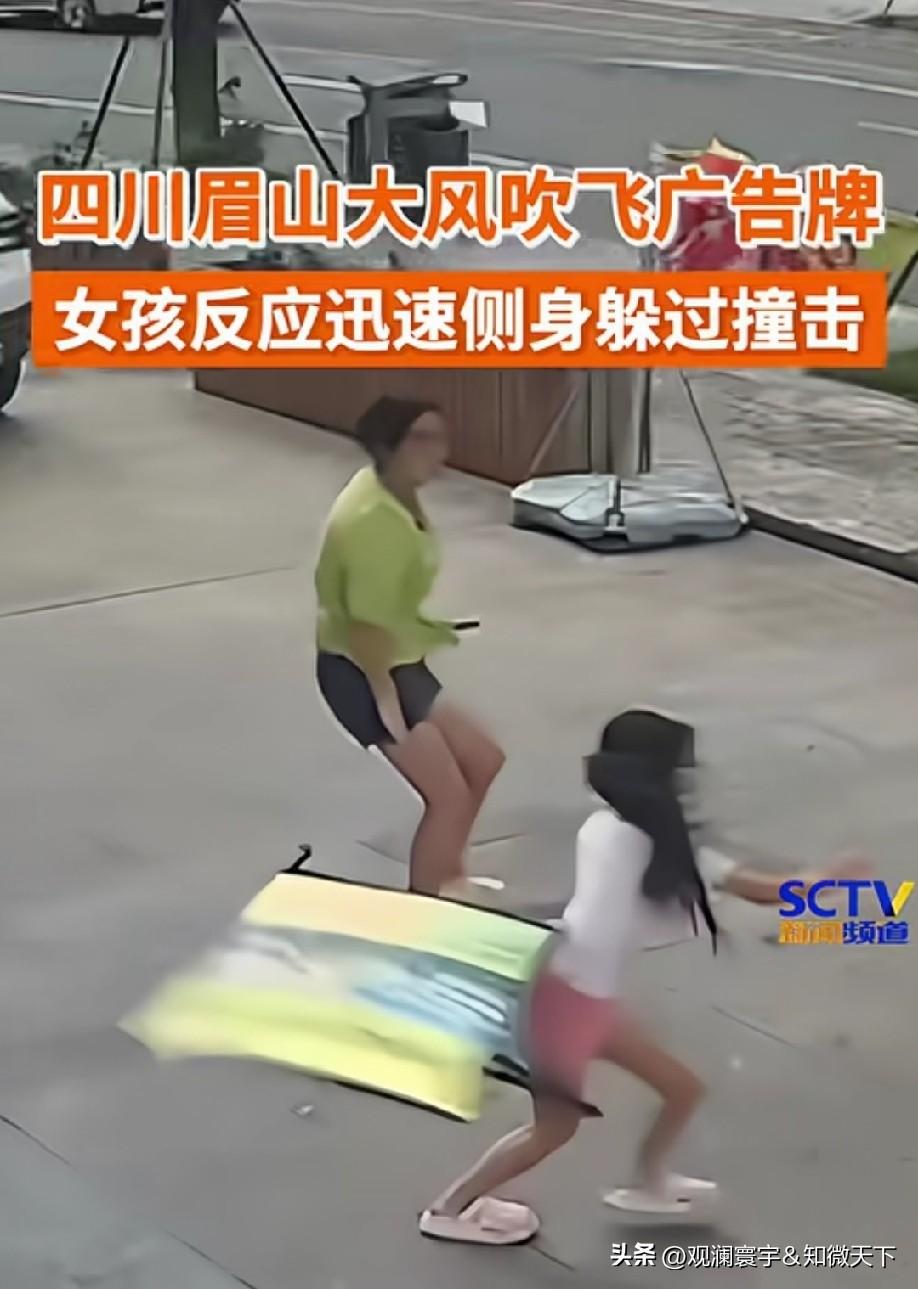 大风的时候少在屋外！
