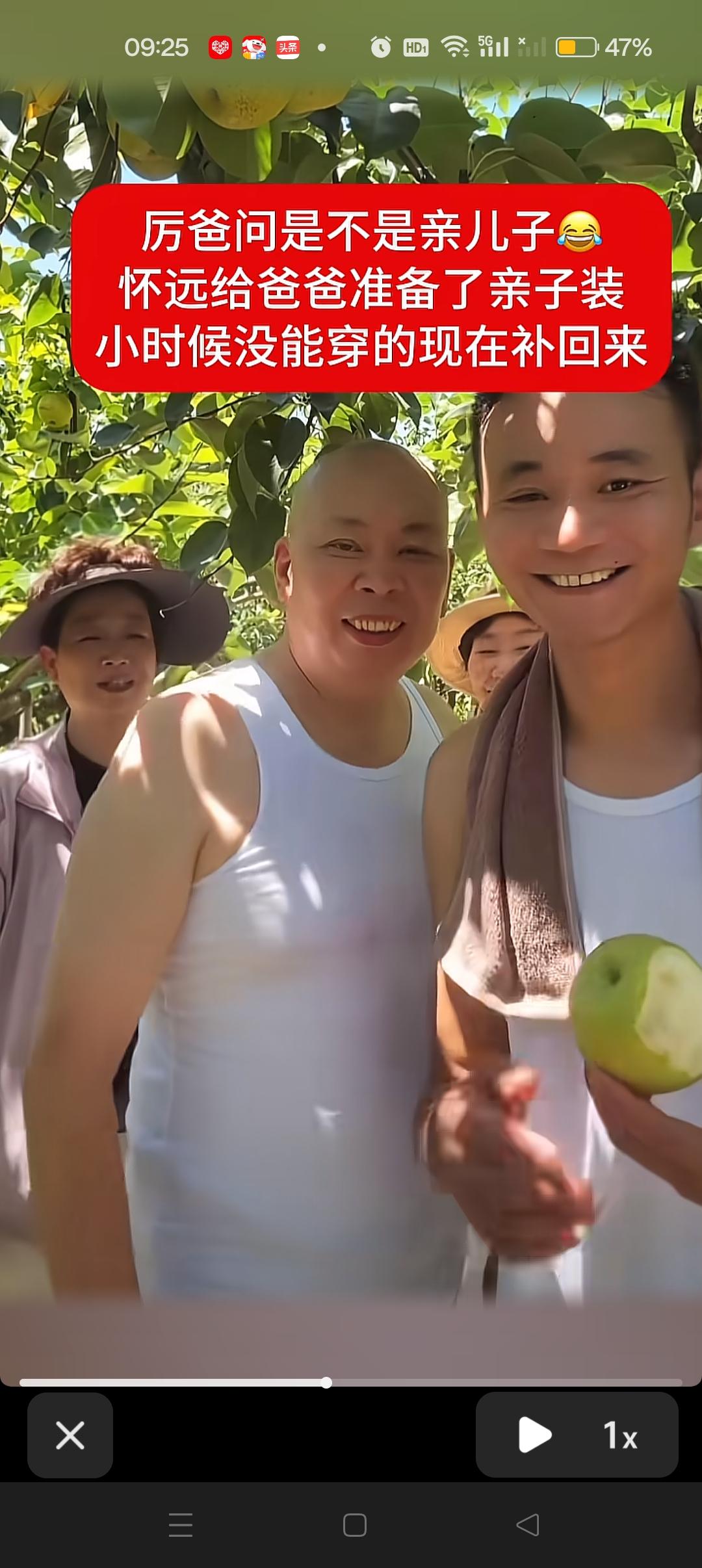 厉爸问是不是亲儿子？😂
怀远给爸爸准备了亲子装，小时候没能穿的现在补回来😍
