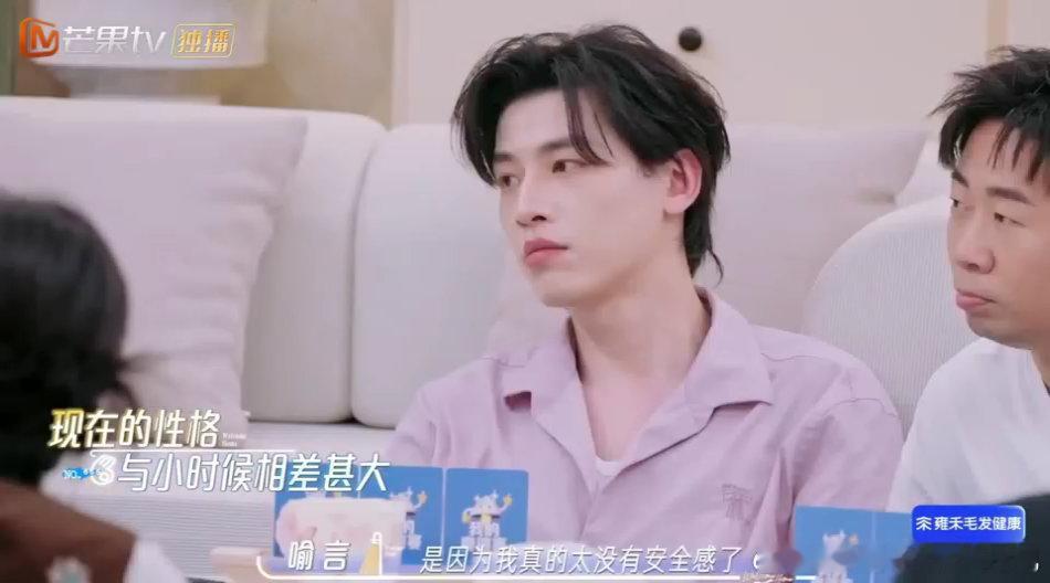 喻言说自己的性格很尖锐我们的宿舍 不太擅长表达情绪，很多心里话都默默藏在心底里 