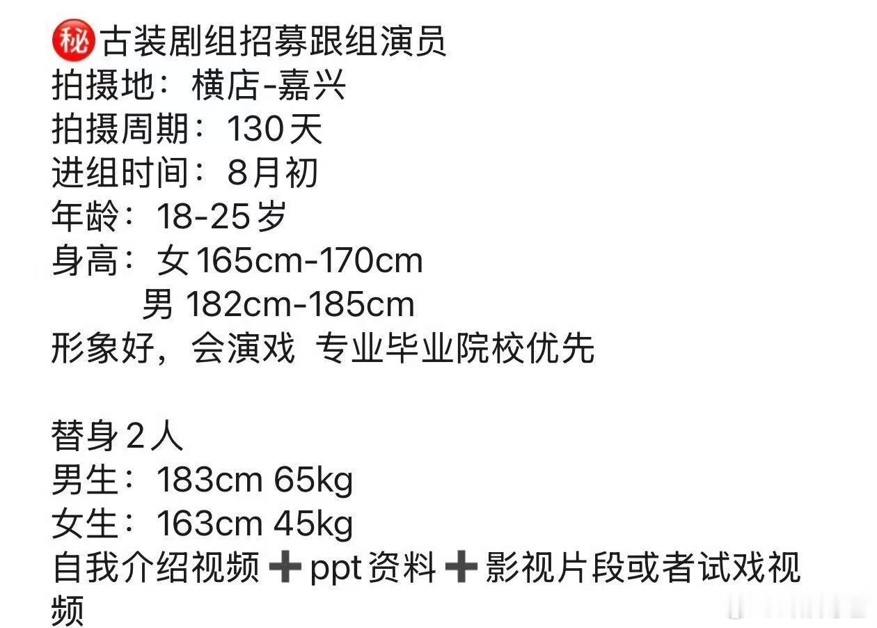 邓为艾米百妖谱8月开机邓为艾米《百妖谱》8月开机邓为艾米百妖谱演员招募