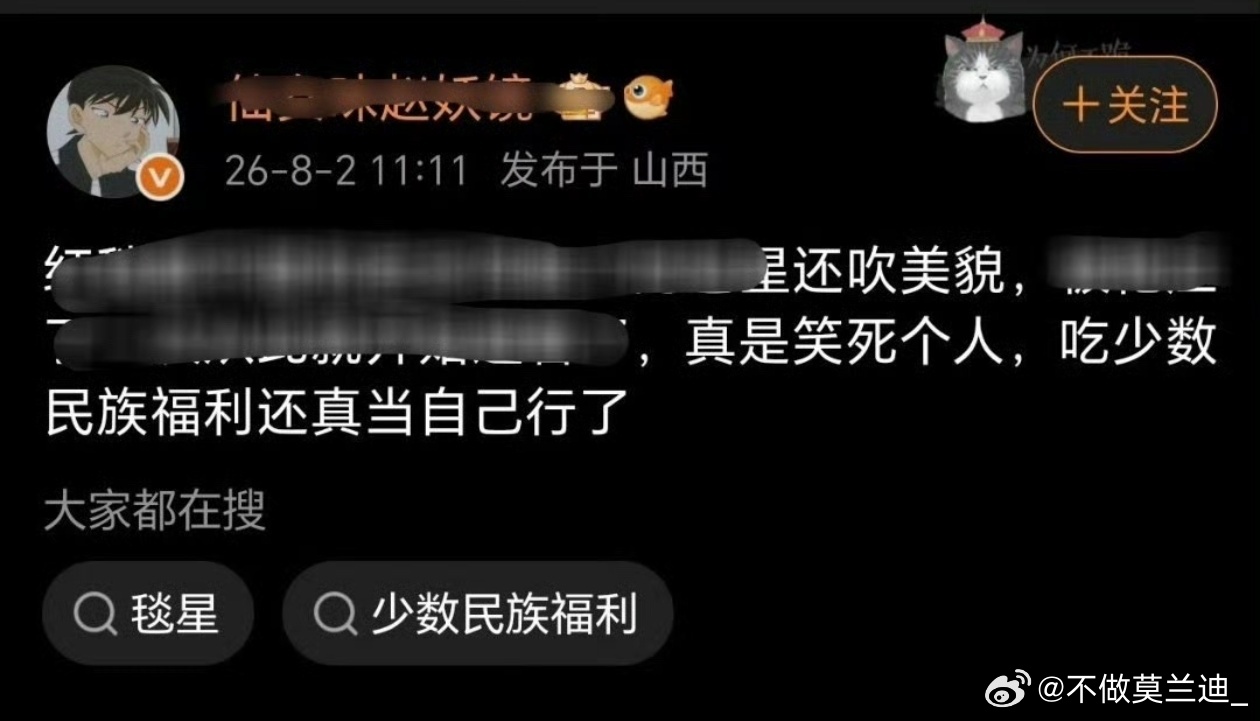 说这话自己没笑吗...她不就是吃的美国人红利吗这么多电影资源一点水花都没有