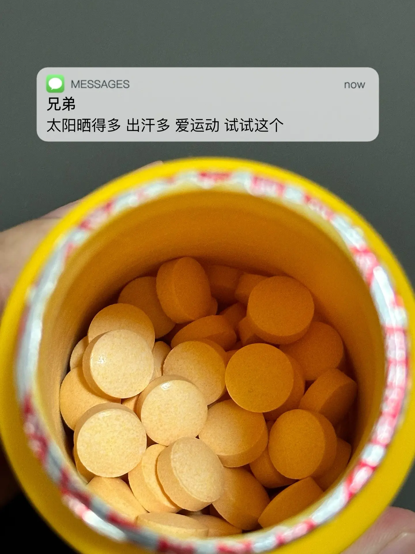 太阳晒得多 出汗多 爱运动 试试这个.运动补剂