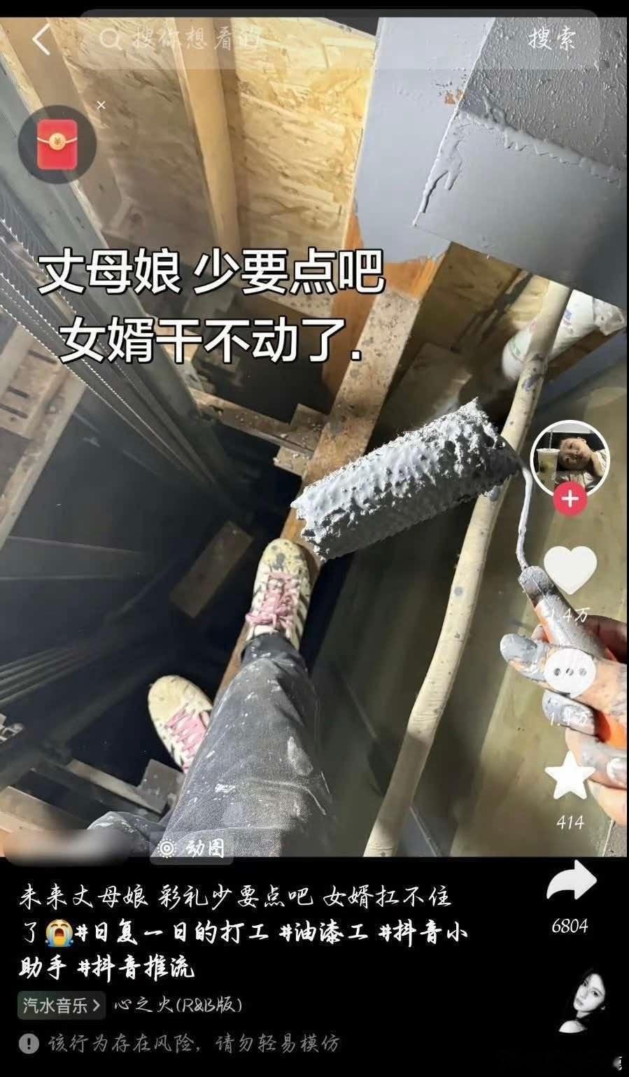 民间艺术观察 ​​​