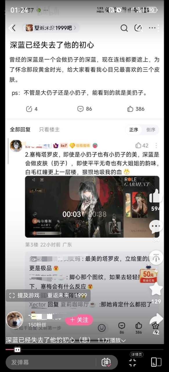 图上的全阉了堆一块加起来不够两厘米 ​​​