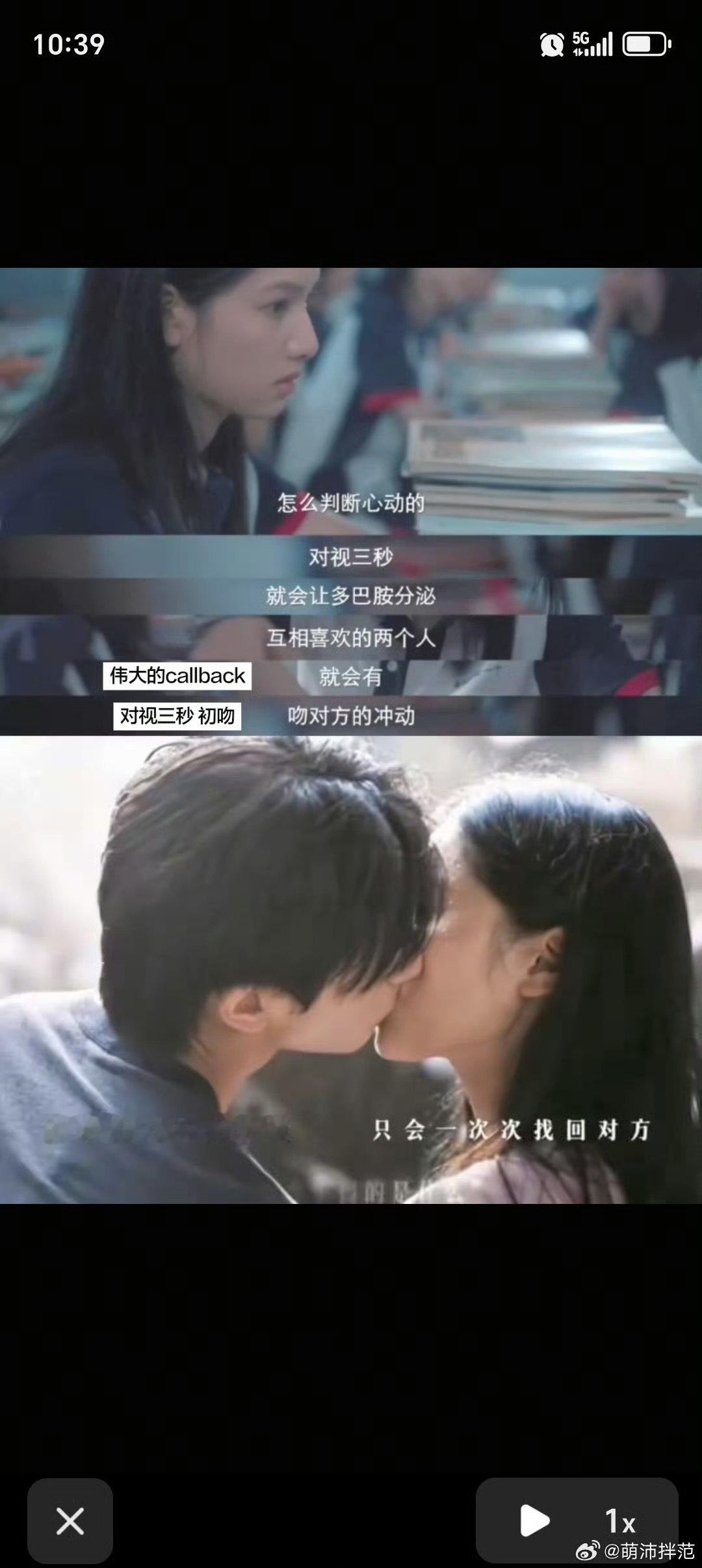 陈异苗靖多年拉扯刘俊杰真有意思从困顿灰暗的年少时期互相取暖，长大之后刻意刻意保持