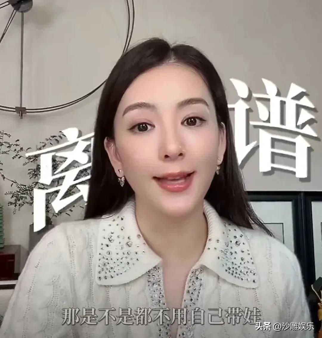 方媛，正面回应！

3月12日，“天王嫂”方媛突然冲上了热搜。这一次，可不是因为