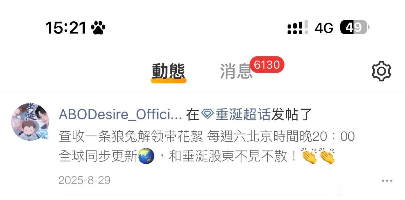 宝子你吓我一跳。。 